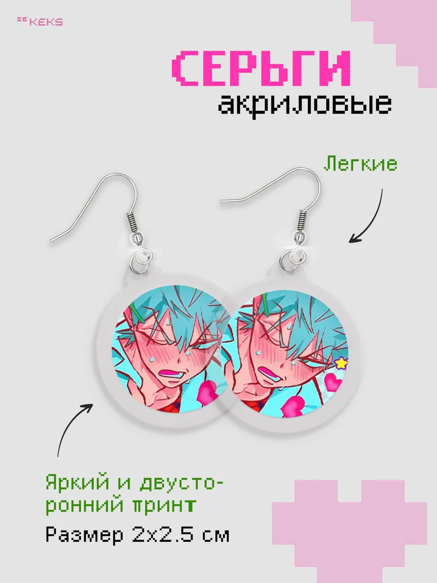 Серьги акриловые ALIEN STAGE - Till