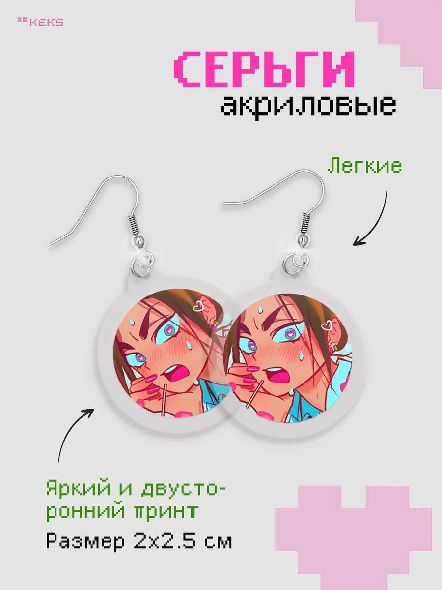 Серьги акриловые ALIEN STAGE - Hyuna