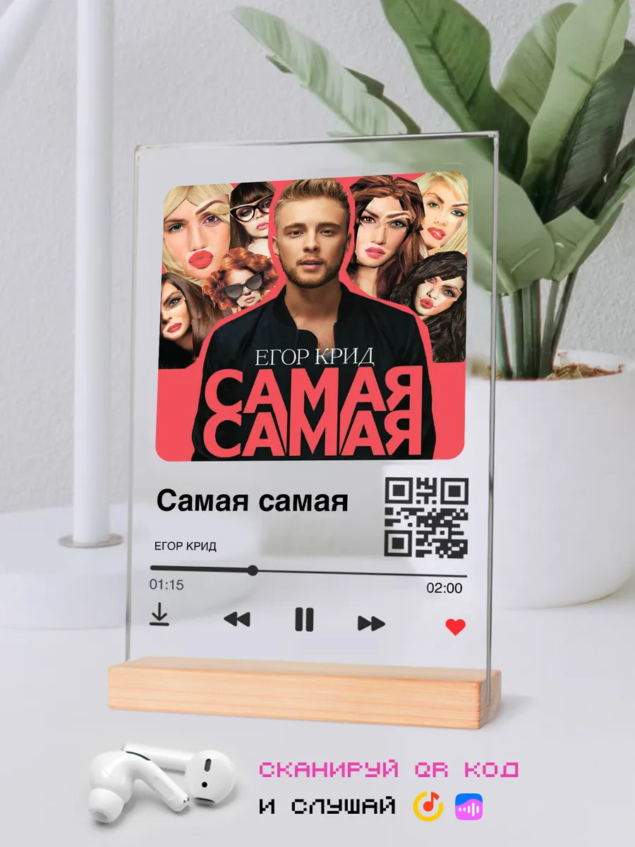 Музыкальный постер Егор Крид