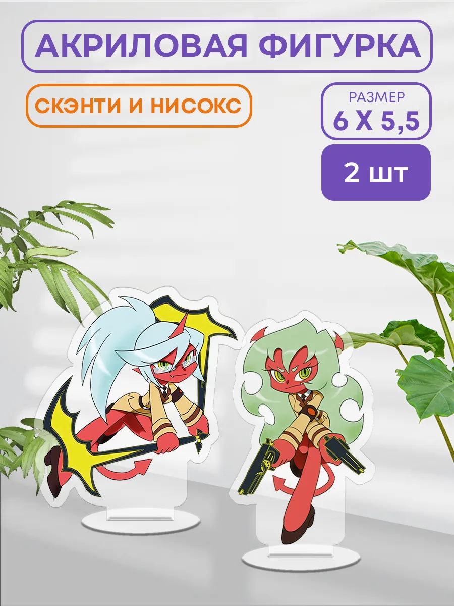 Акриловая фигурка - Panty & Stocking with Garterbelt