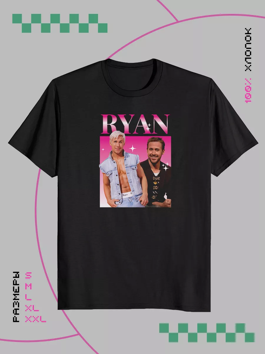 Футболка Райан Гослинг