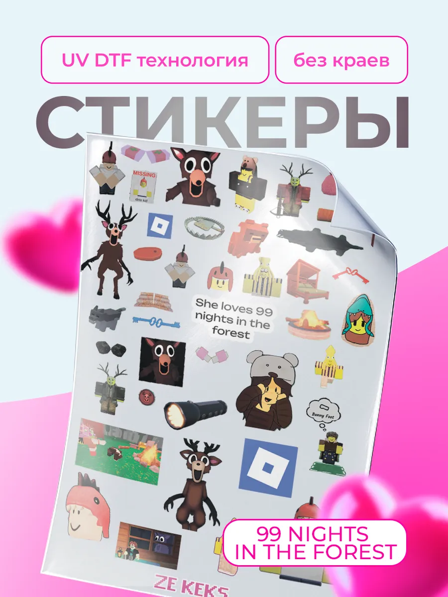 Наклейки на телефон стикеры Roblox