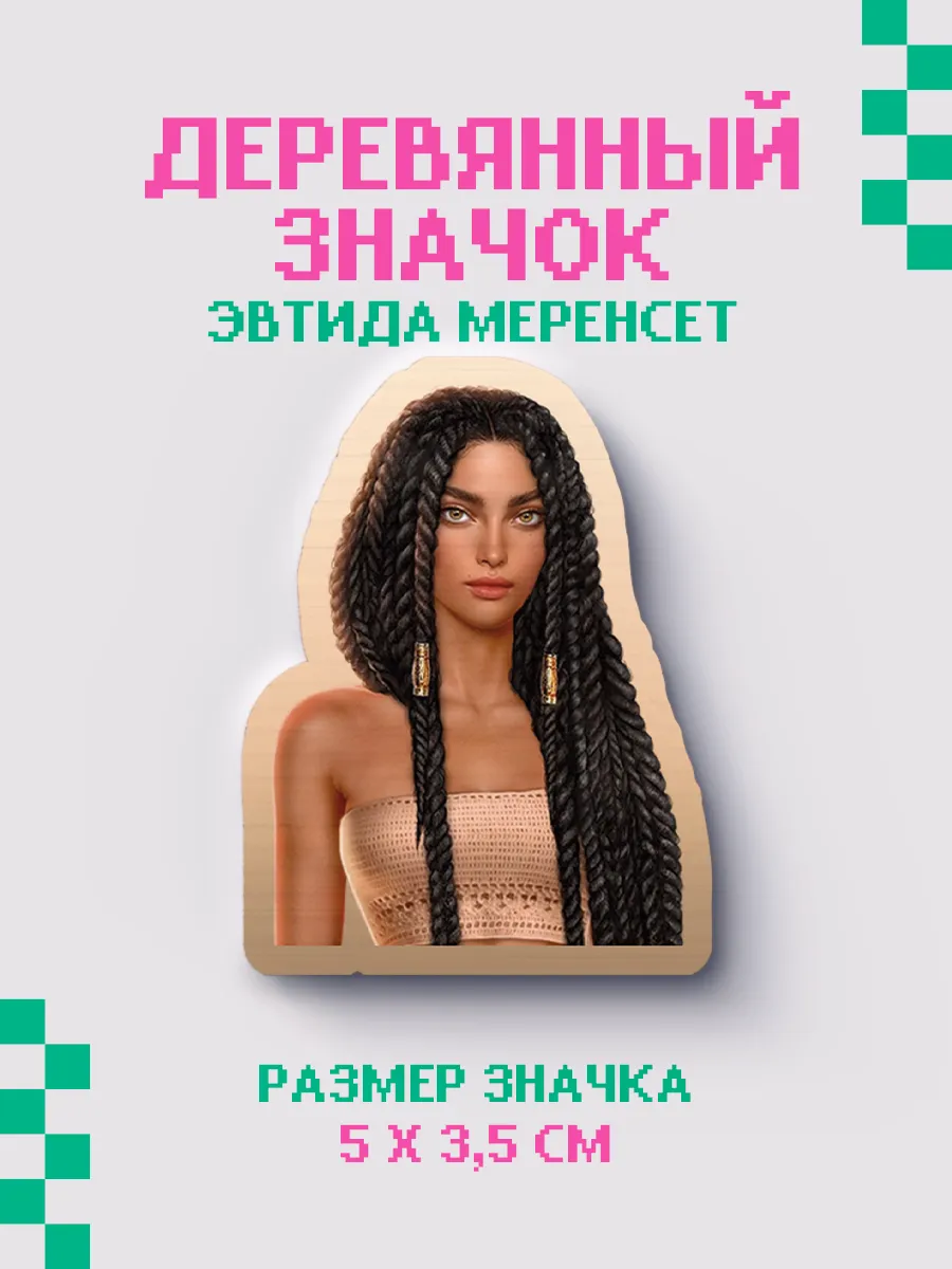 Значок из дерева