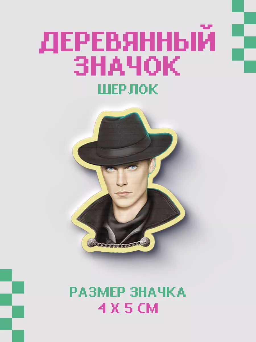 Значок из дерева