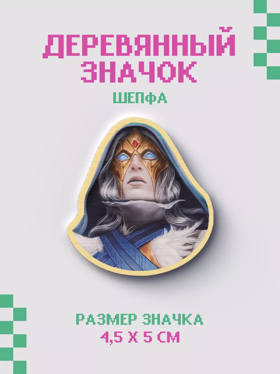 Значок из дерева